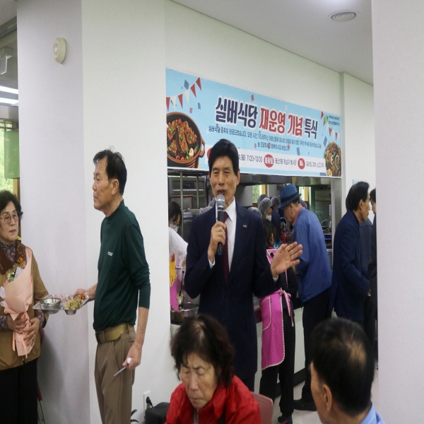 2024년 10월 성서노인종합복지관 실버식당 재운영 기념 특식